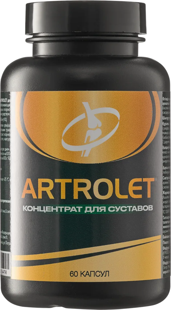 Концентрат (капсулы)