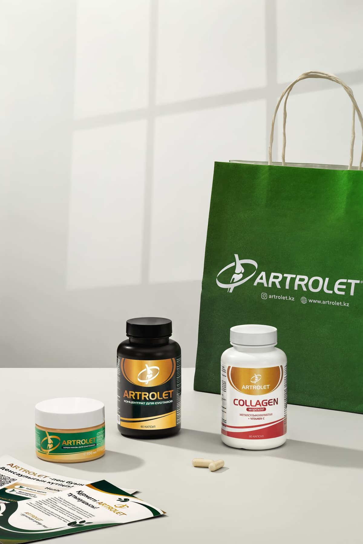 Artrolet — набор: пакет и три продукта